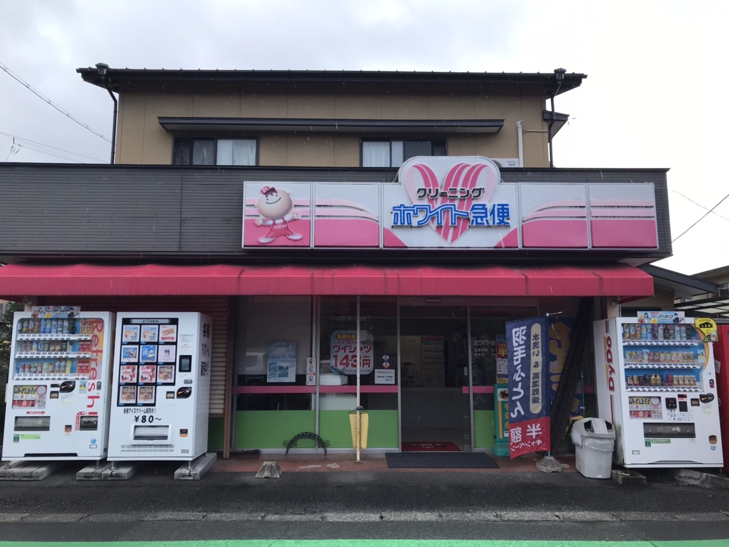 一宮店